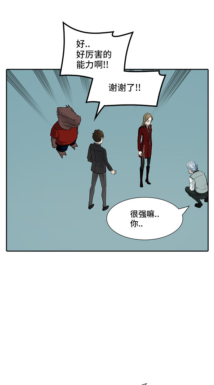第364话48