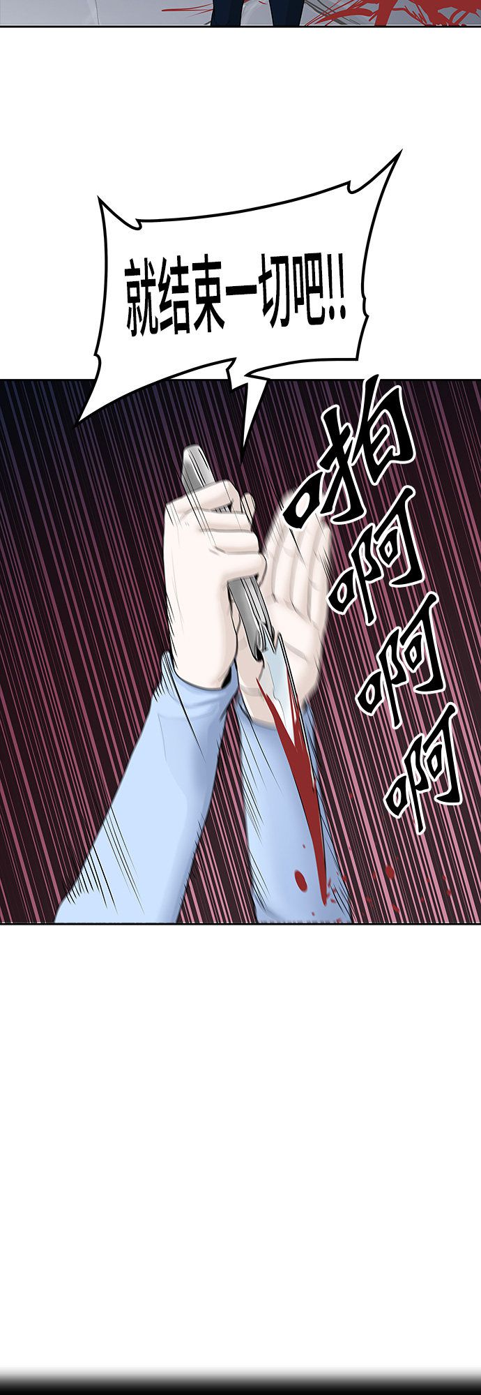 第364话5