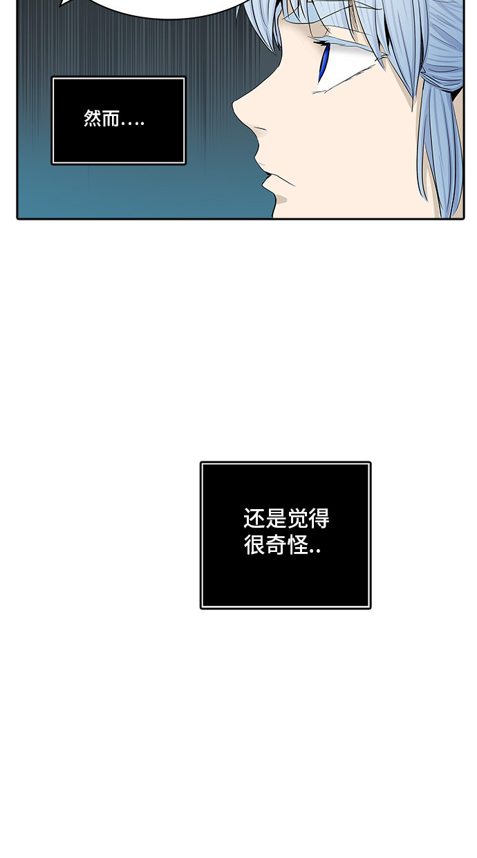 第364话50
