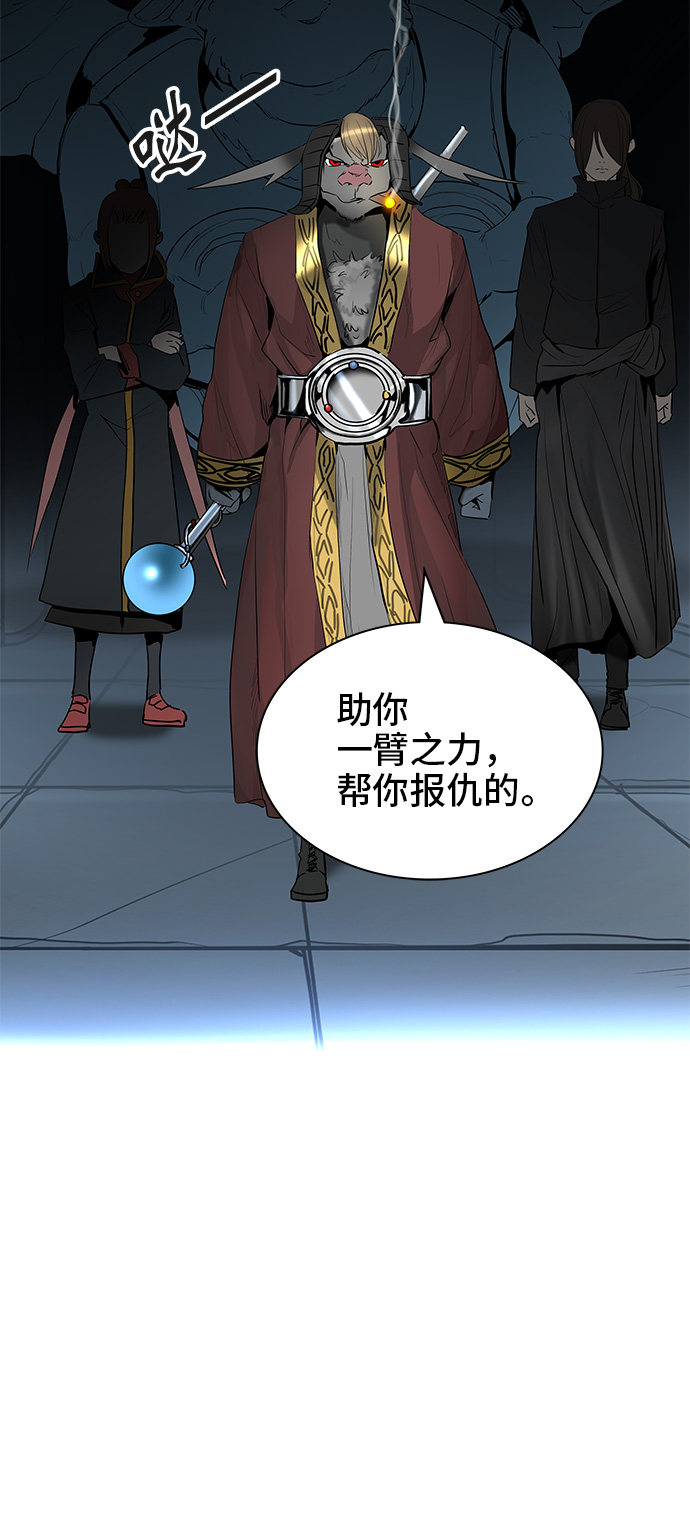第364话54