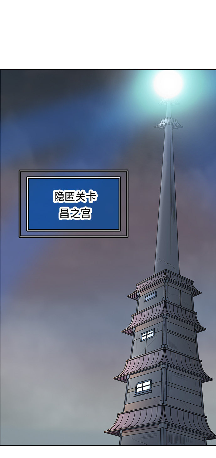 第364话55