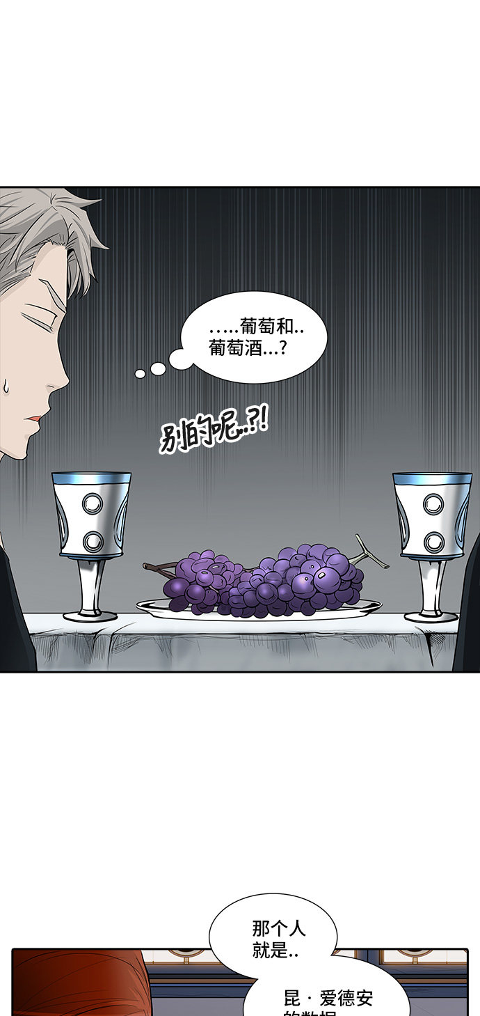 第364话57