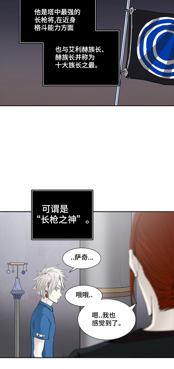 第364话60