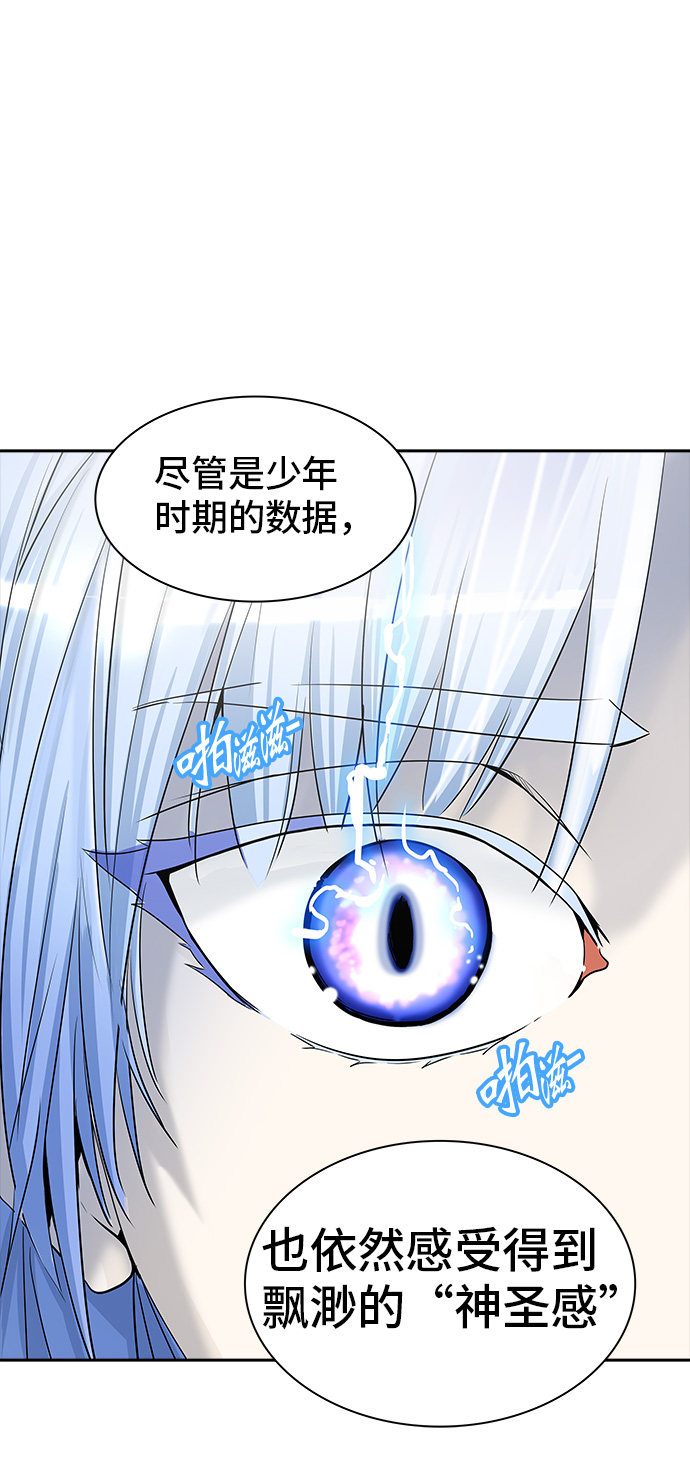 第364话61