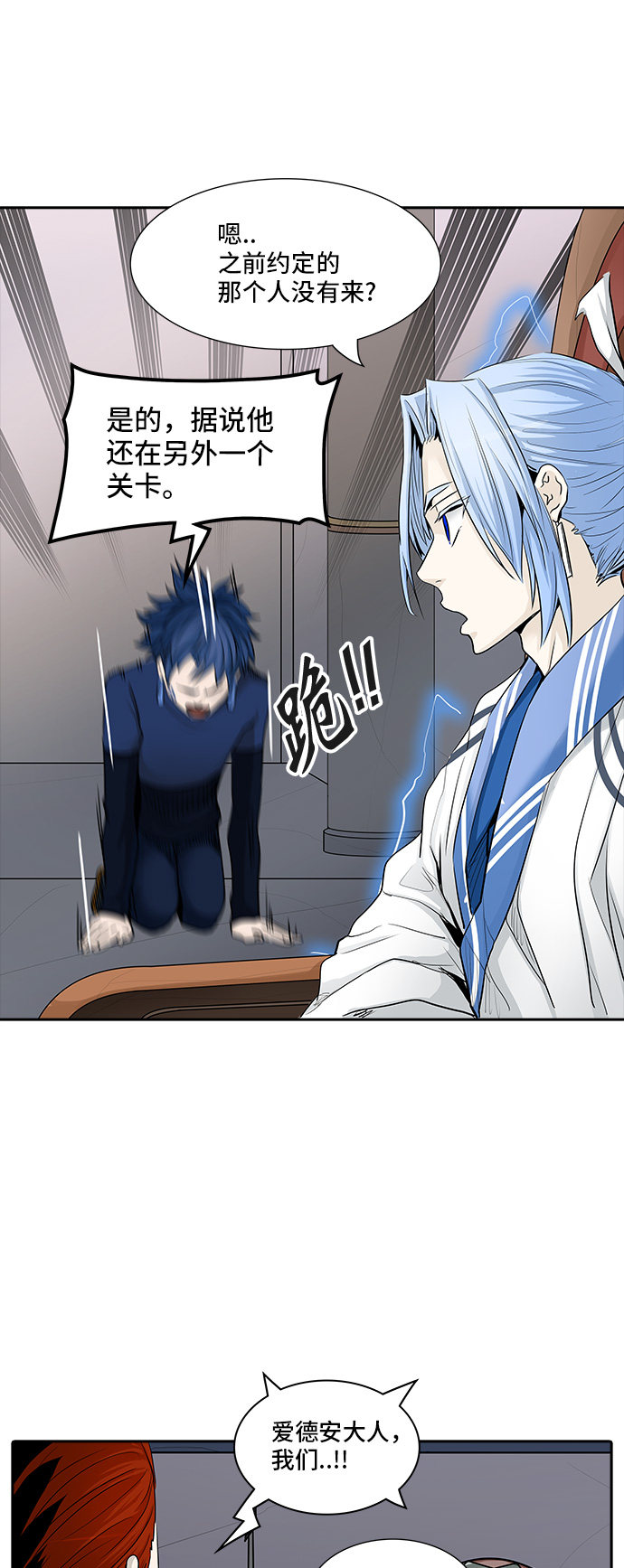 第364话62