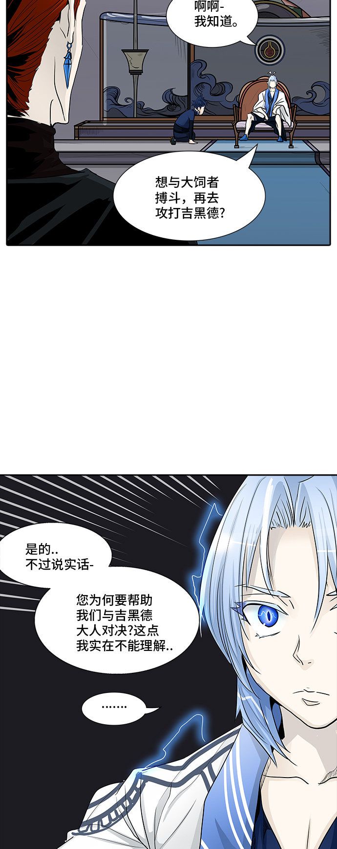 第364话63