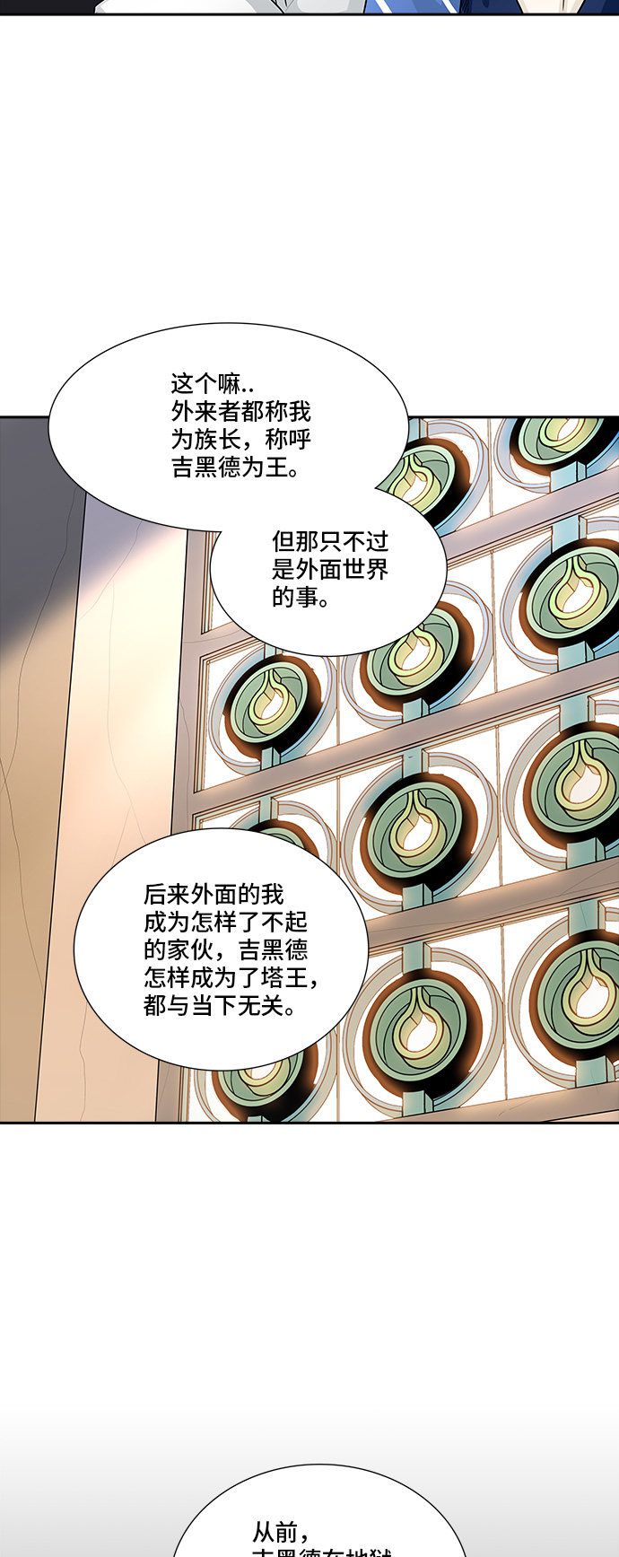第364话64