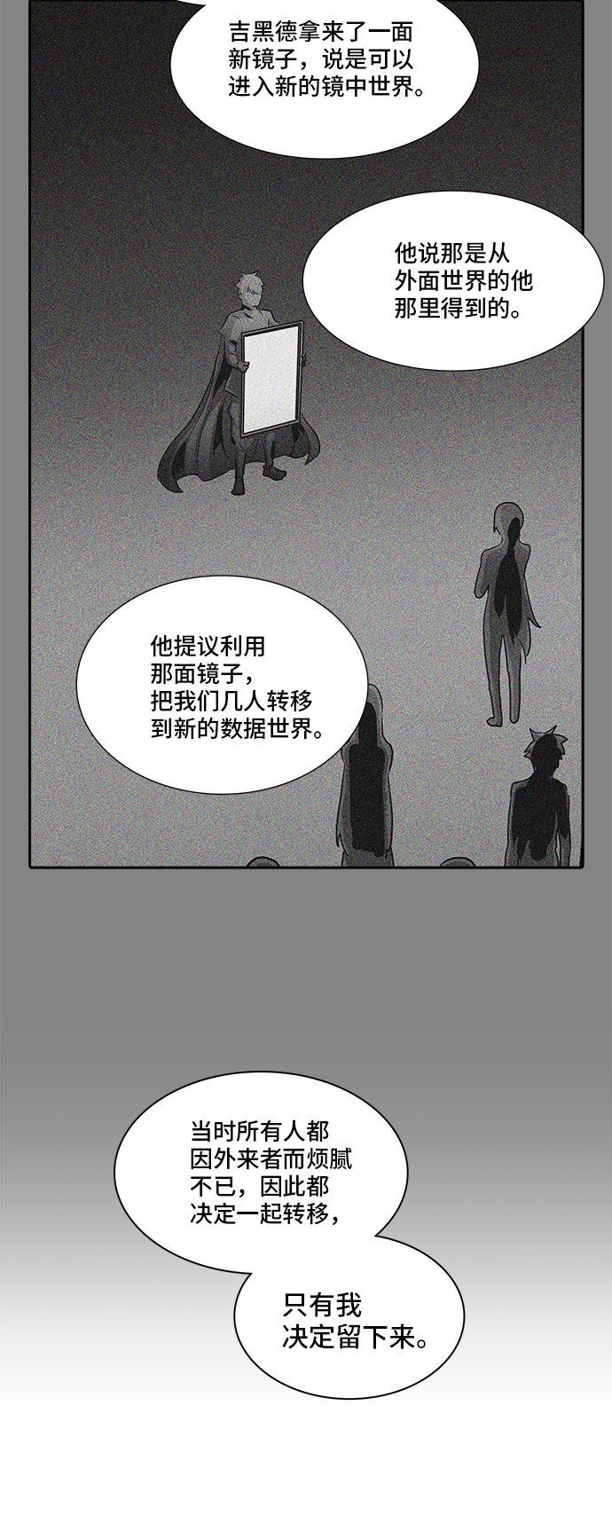 第364话66