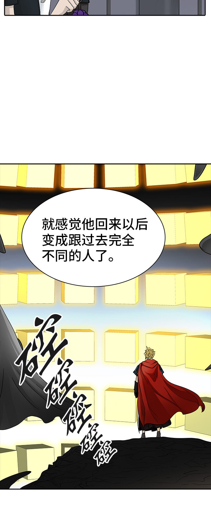 第364话68