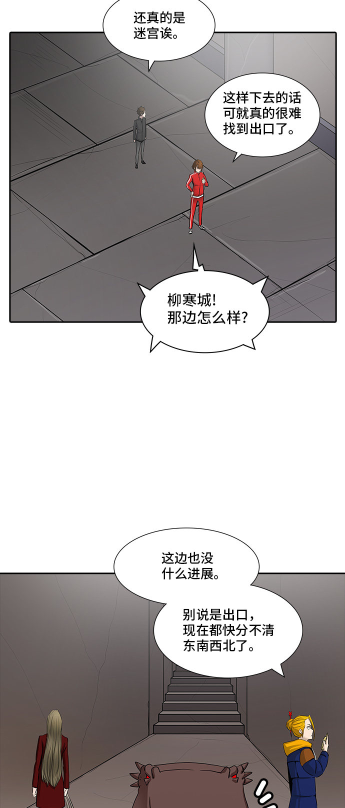 第364话8