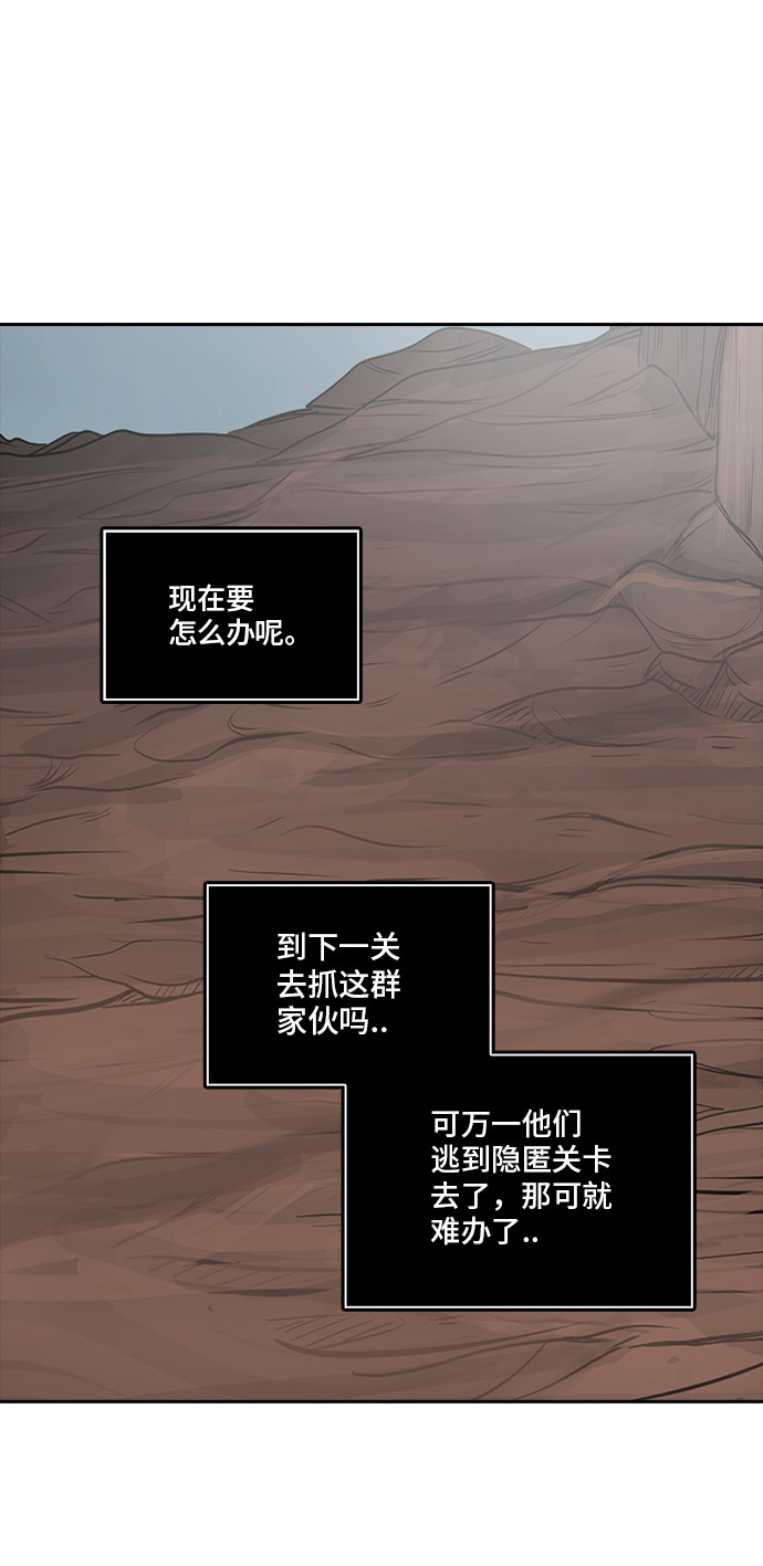 第363话1