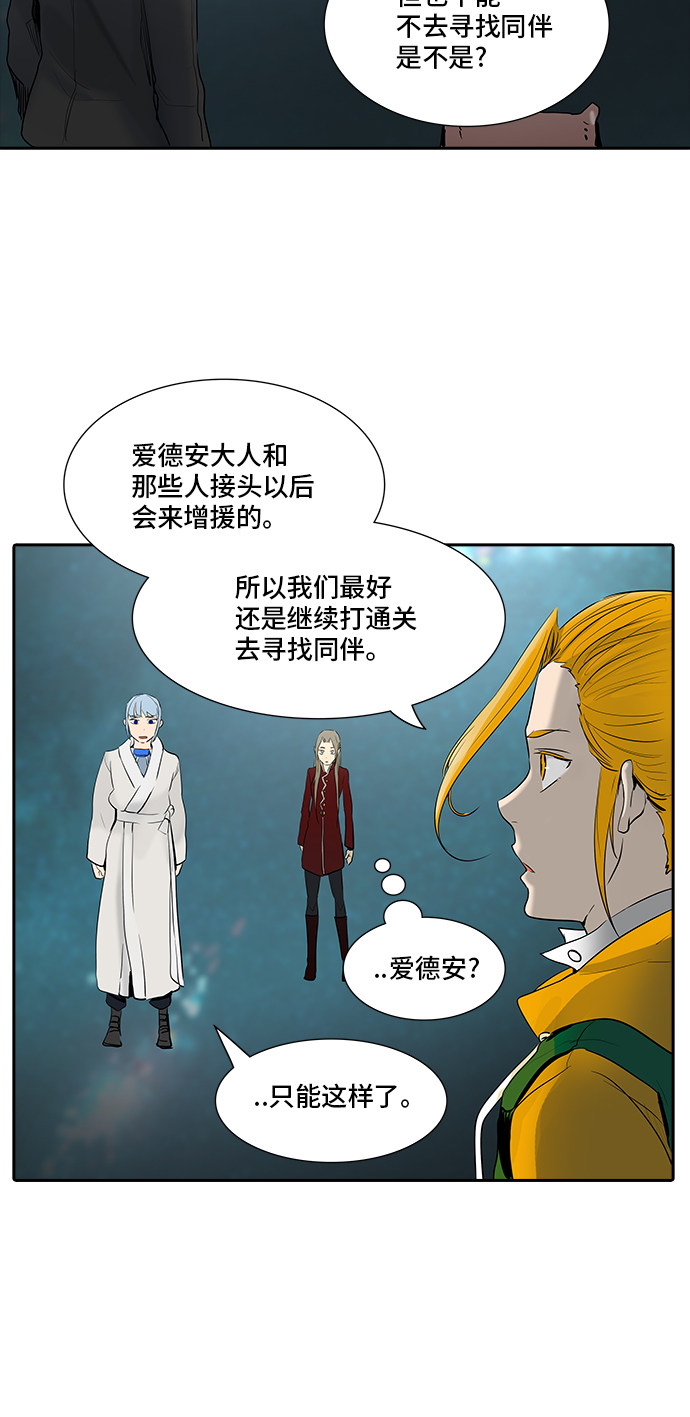 第363话10