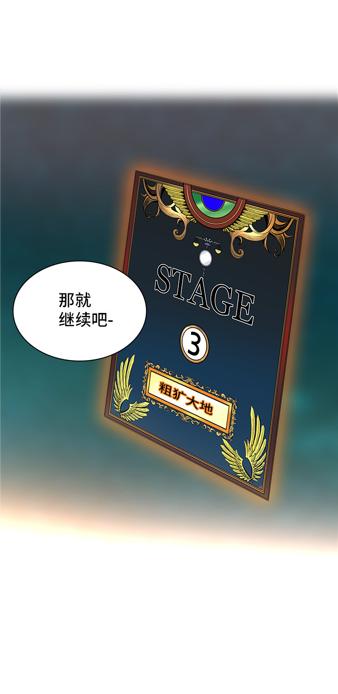 第363话11