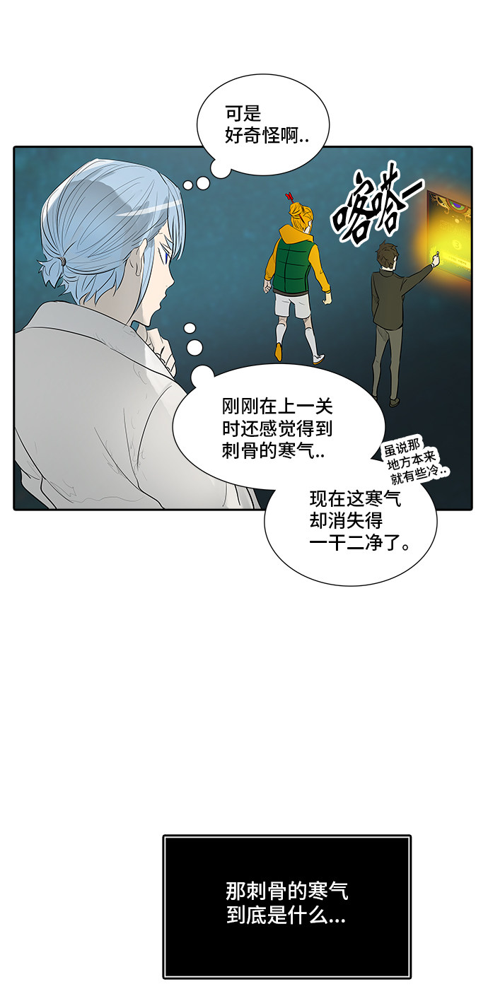 第363话12