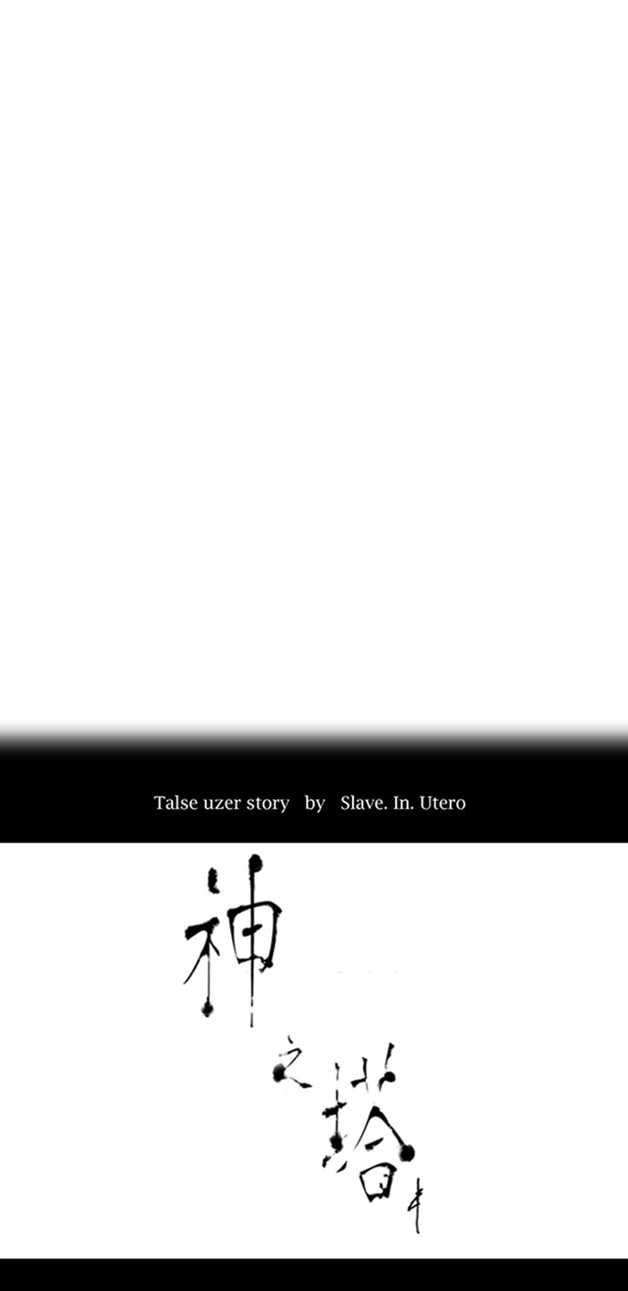 第363话13