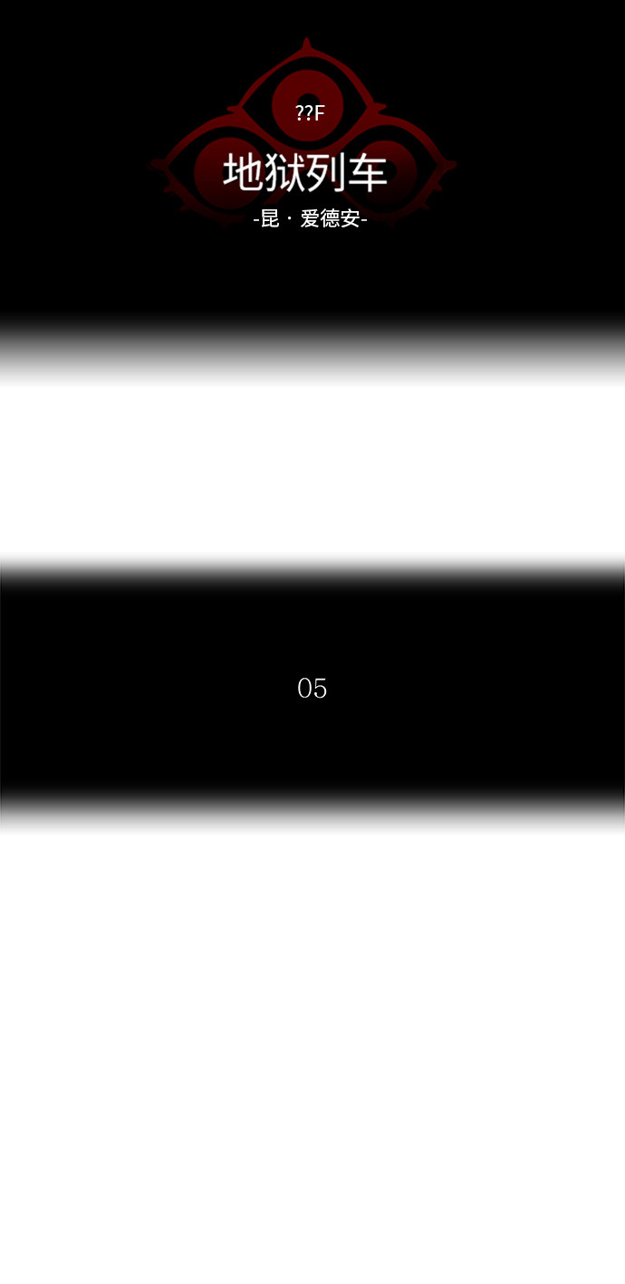 第363话14