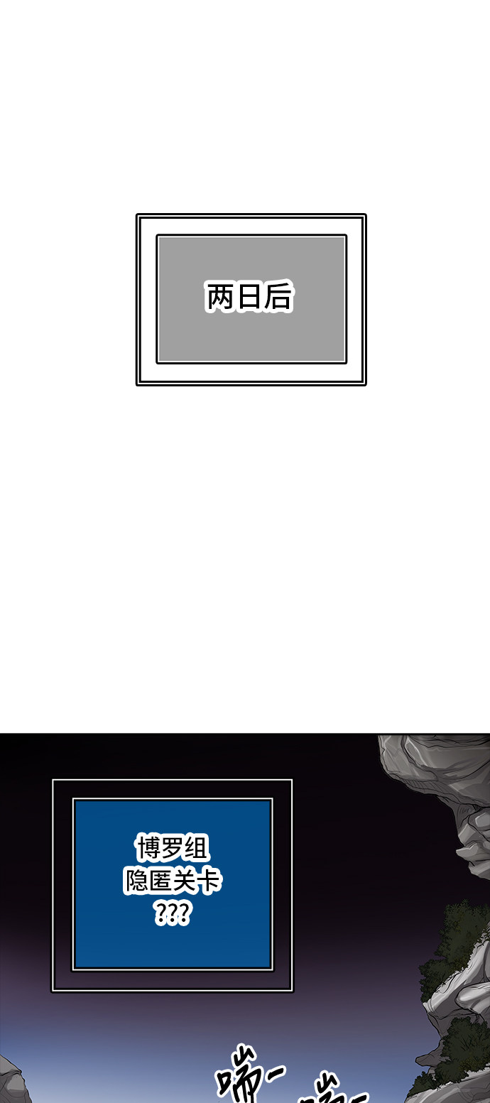 第363话15