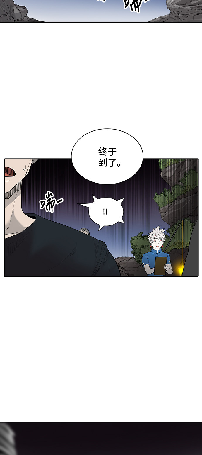 第363话16