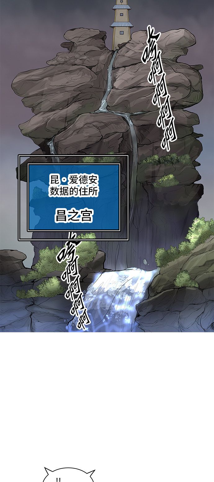 第363话18