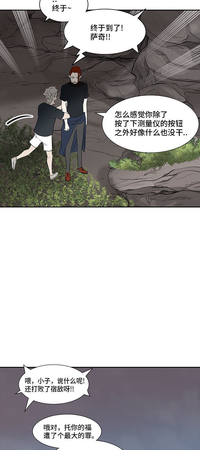 第363话19