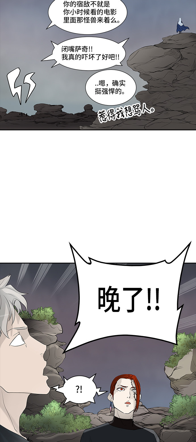第363话20