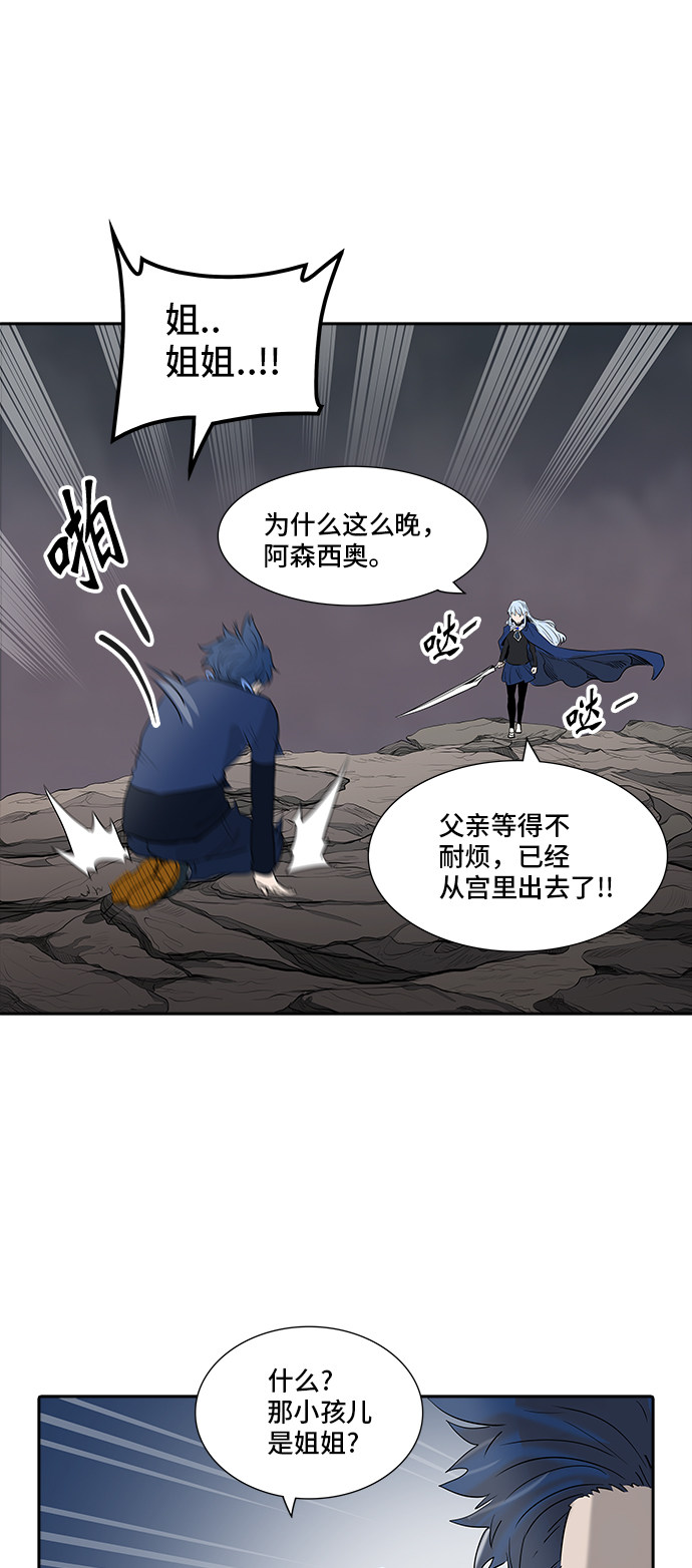 第363话23