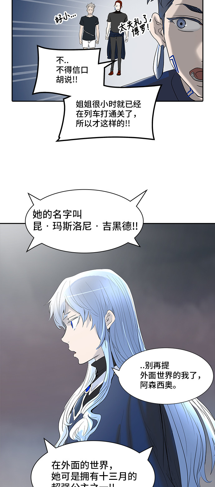 第363话24