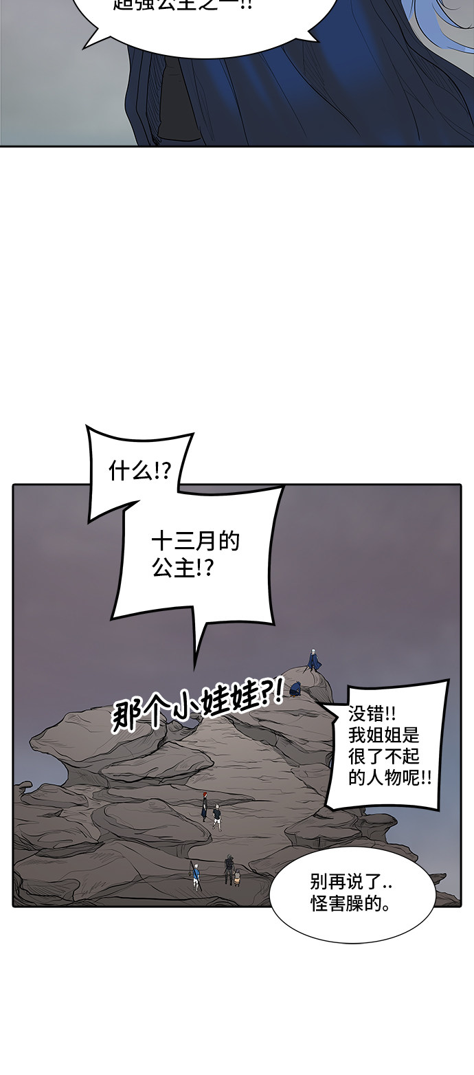 第363话25