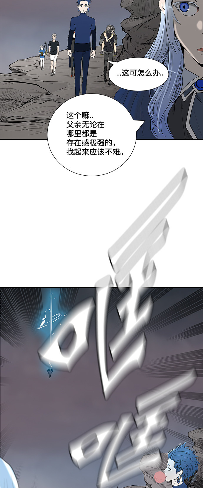 第363话27