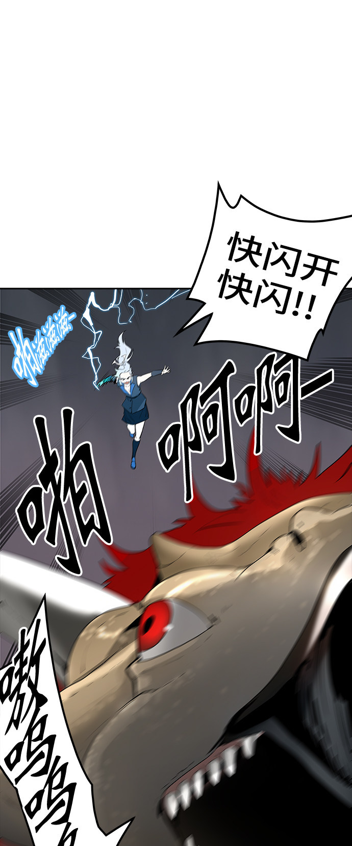 第363话29