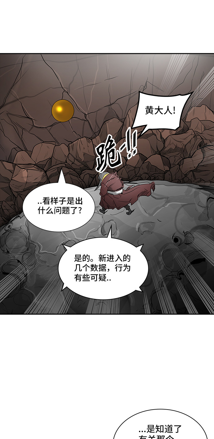 第363话3