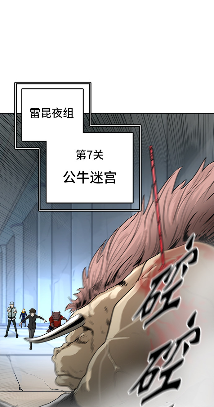 第363话34