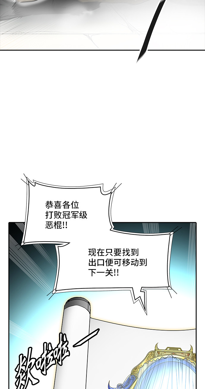 第363话35