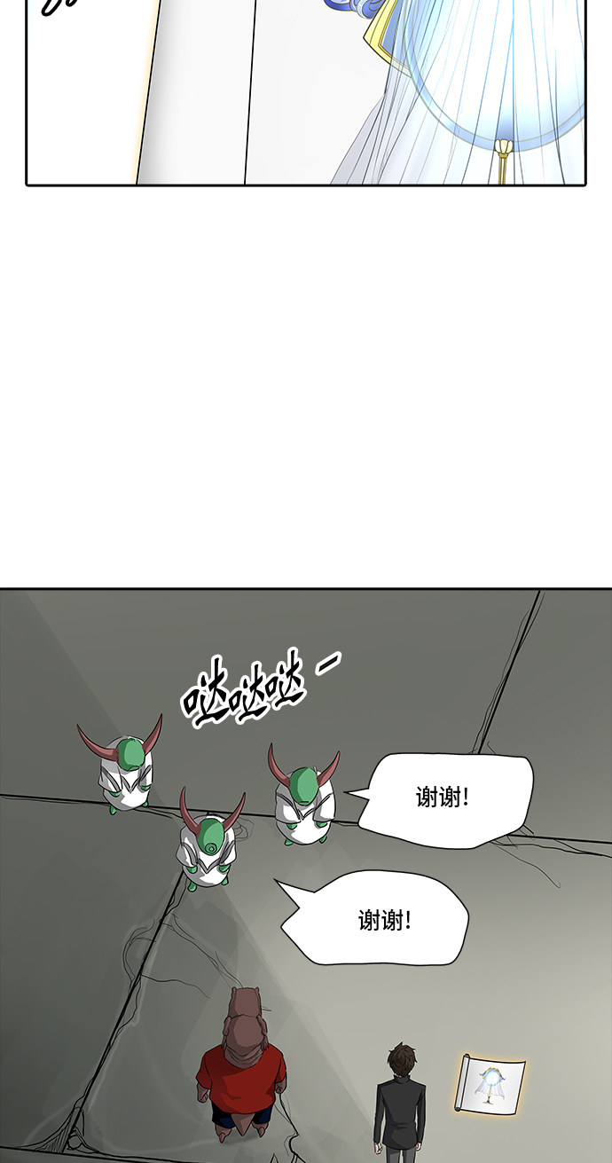 第363话36