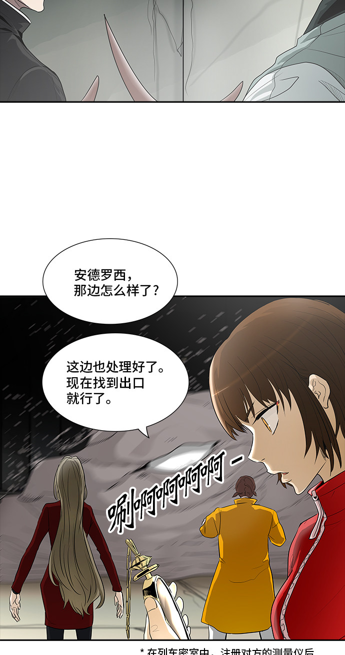 第363话38