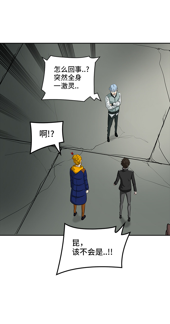 第363话41