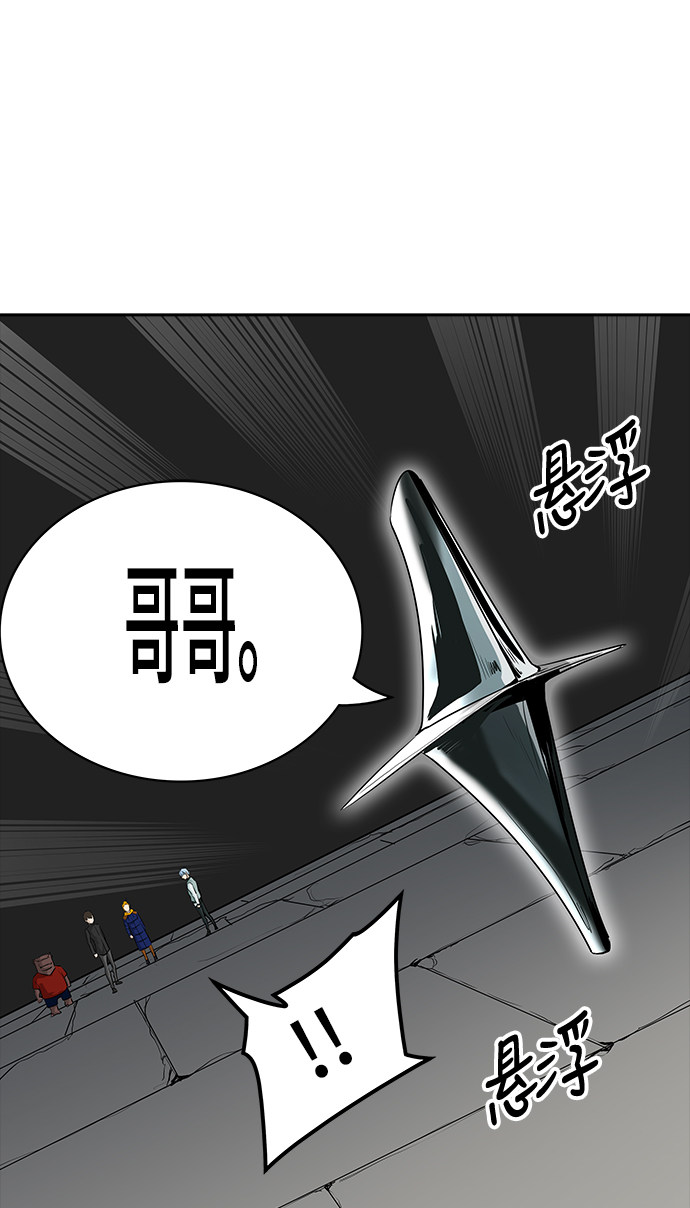 第363话42
