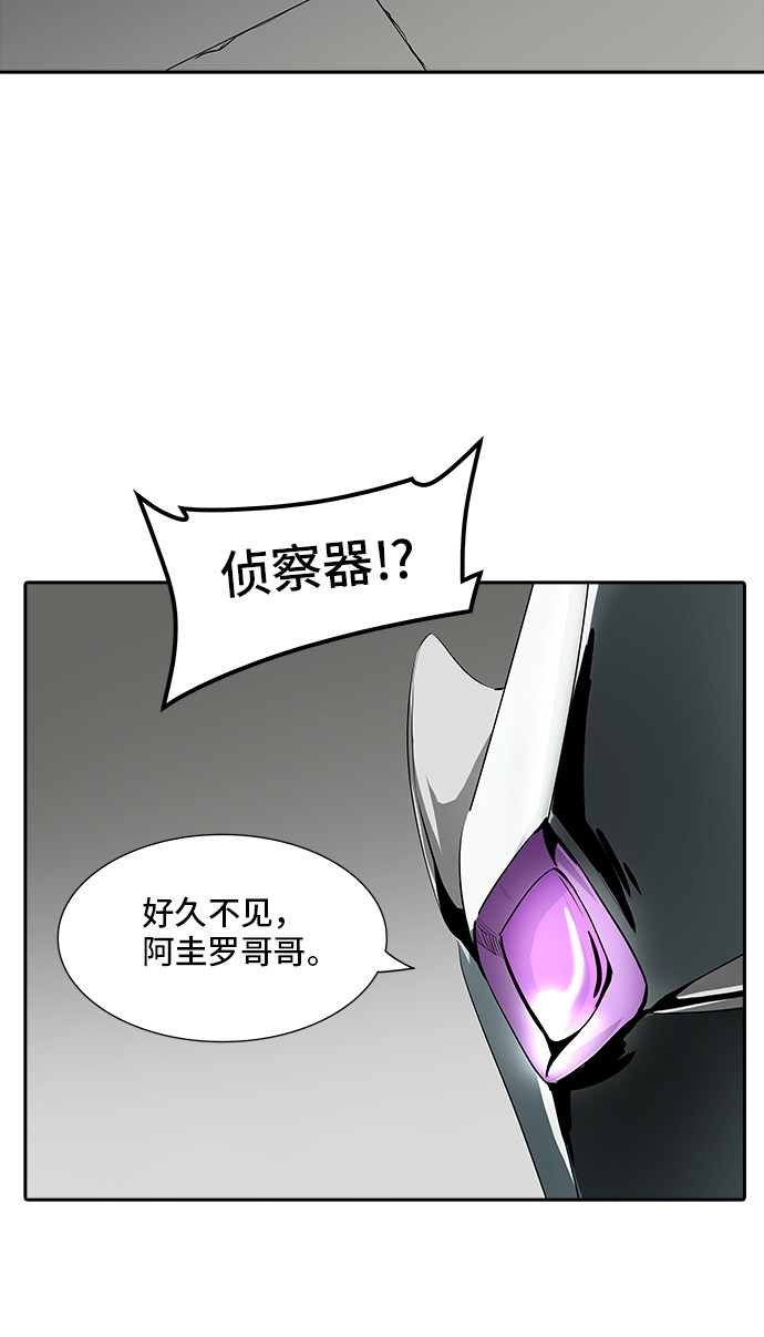 第363话43