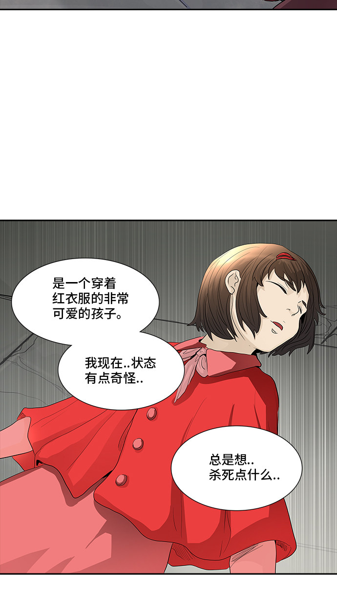 第363话47