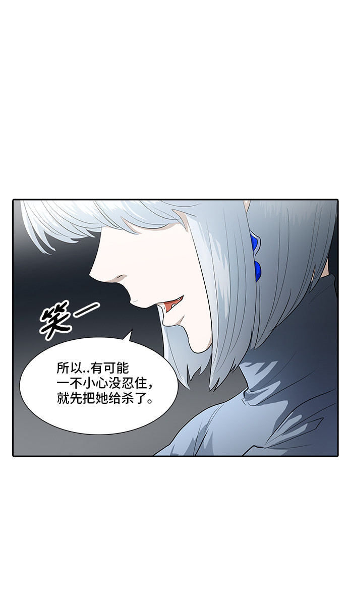 第363话48