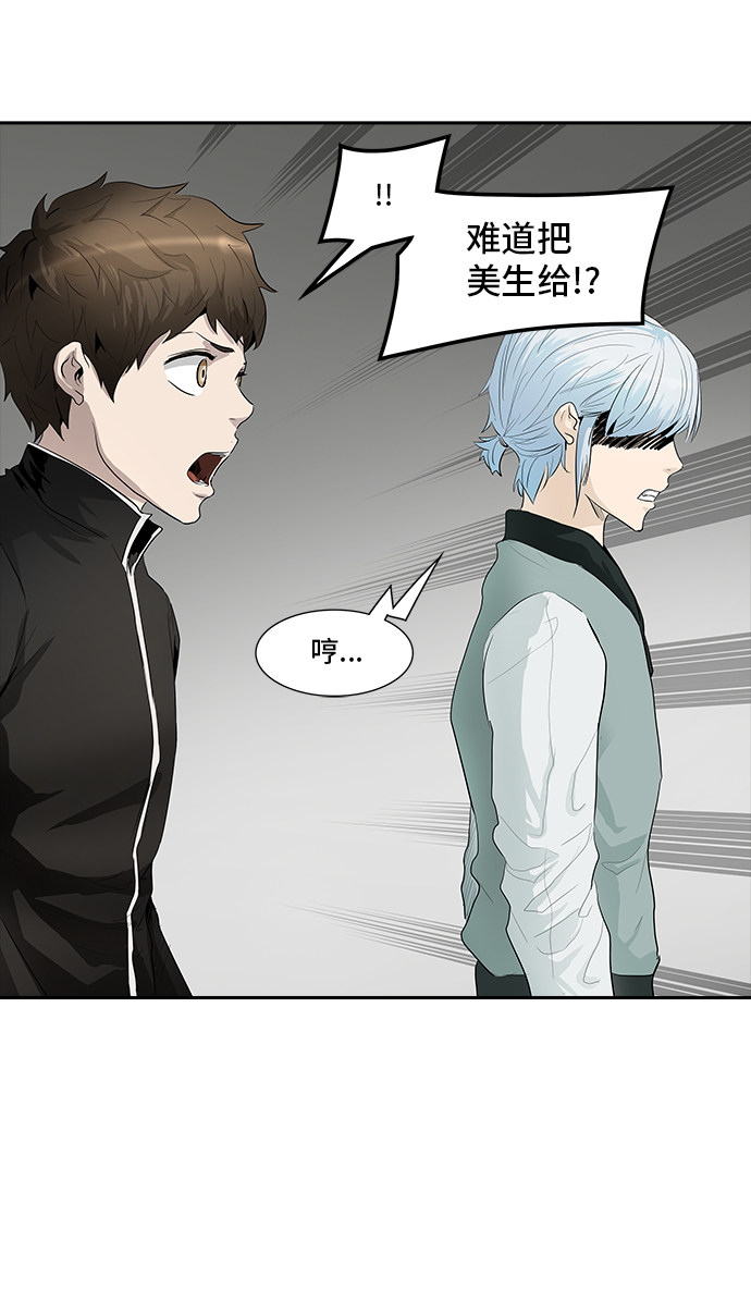 第363话49