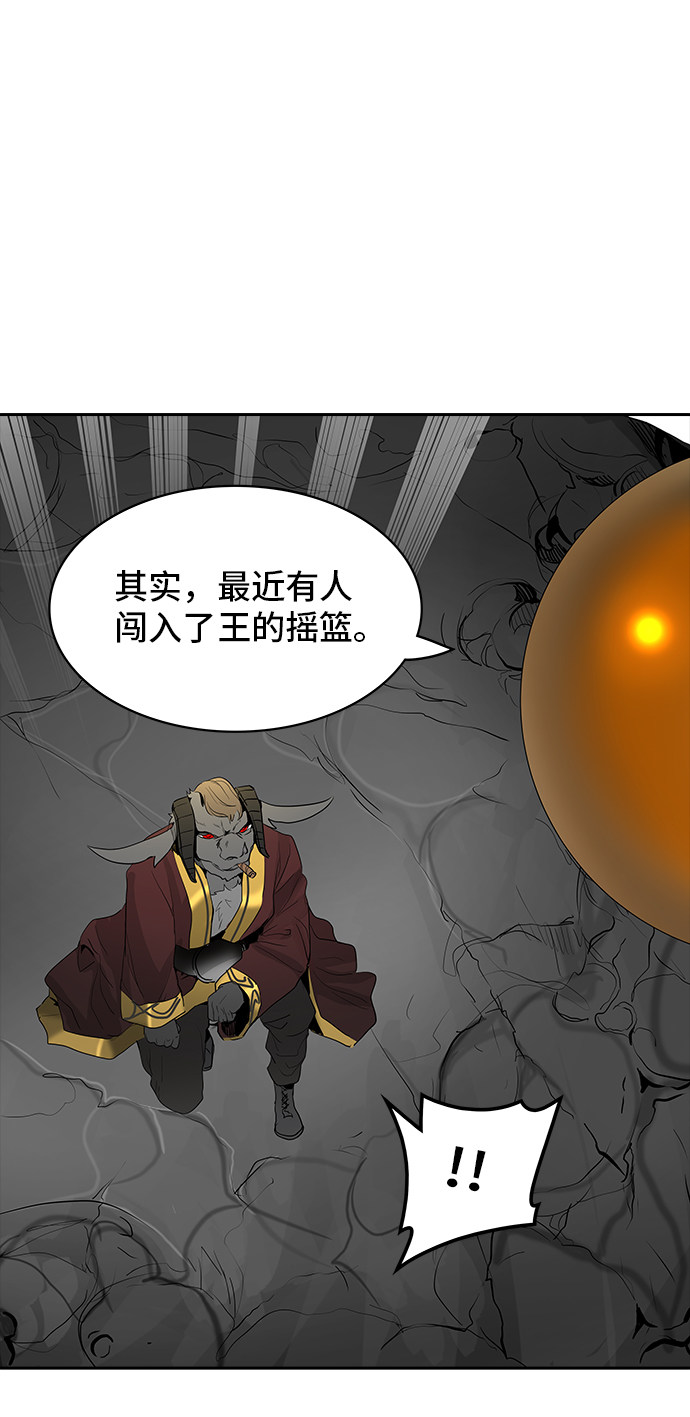 第363话5