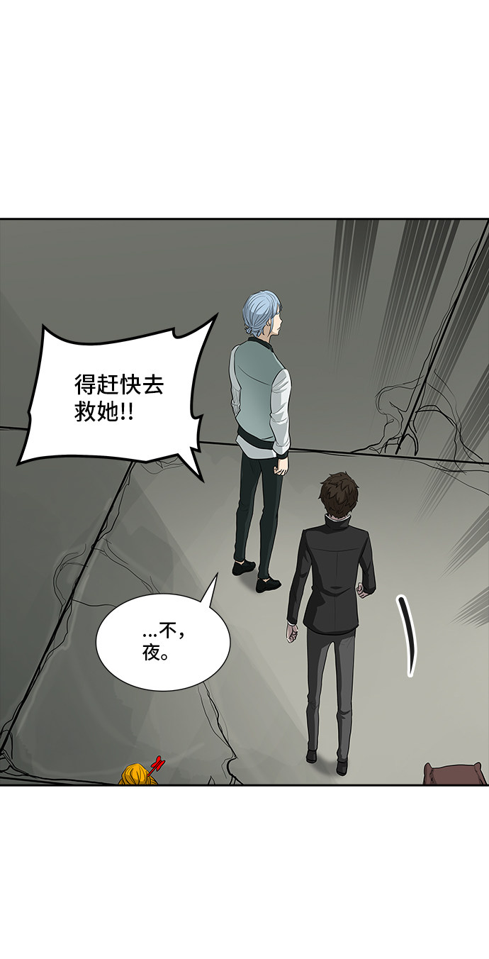 第363话50