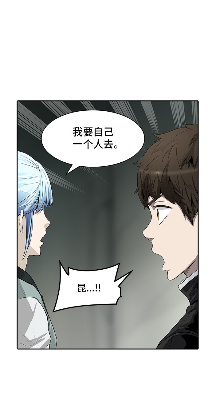 第363话51
