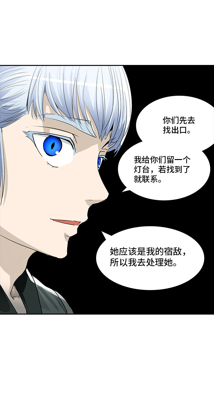 第363话52