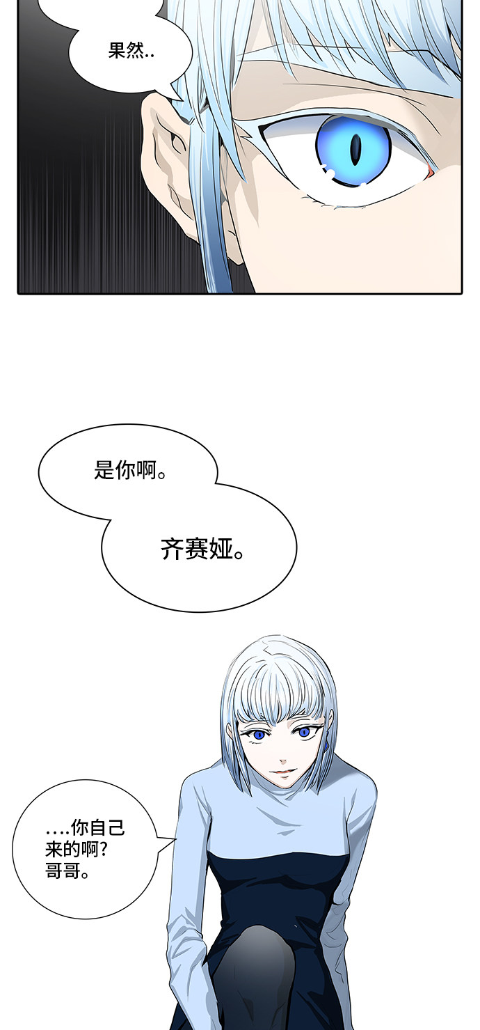 第363话57