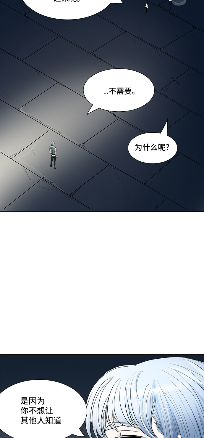 第363话59