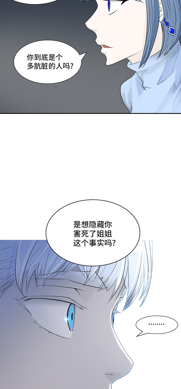 第363话60