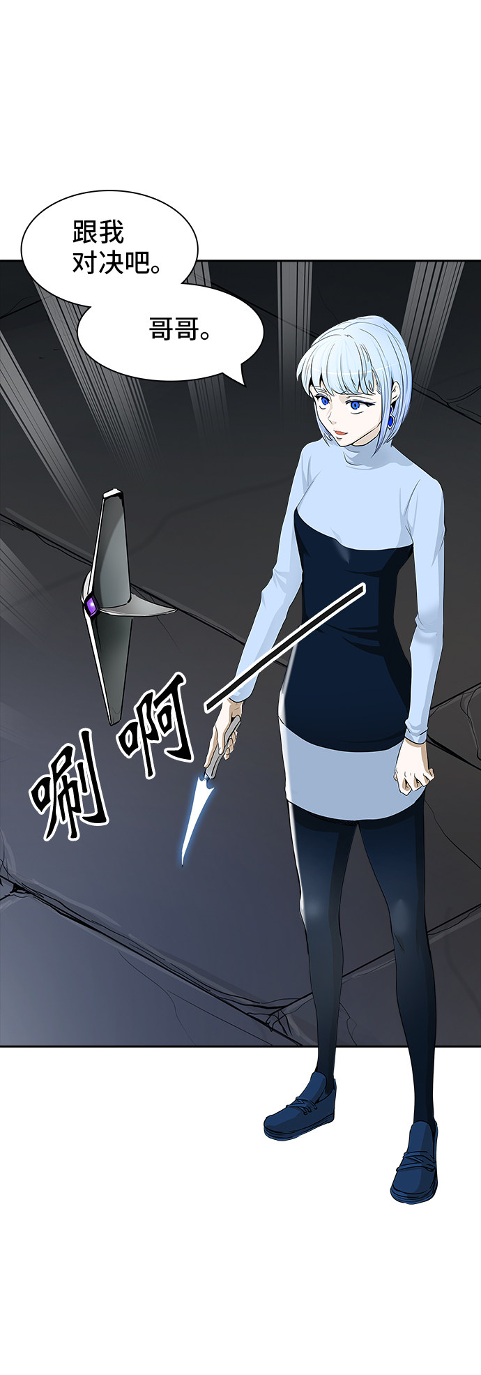第363话62