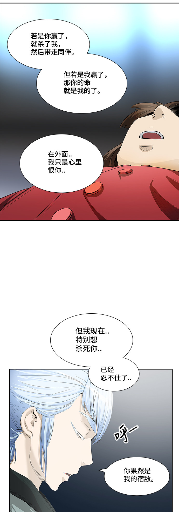 第363话63